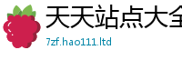777788888888管家婆含2025年免费资料大全最新版本